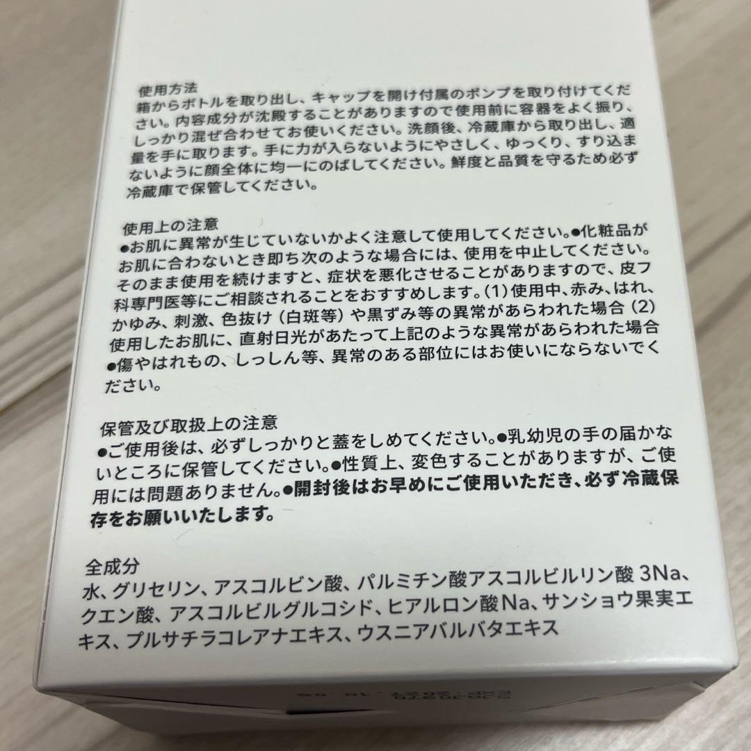 ジェイアベックトワ パベル 化粧水 2本セット 画像4