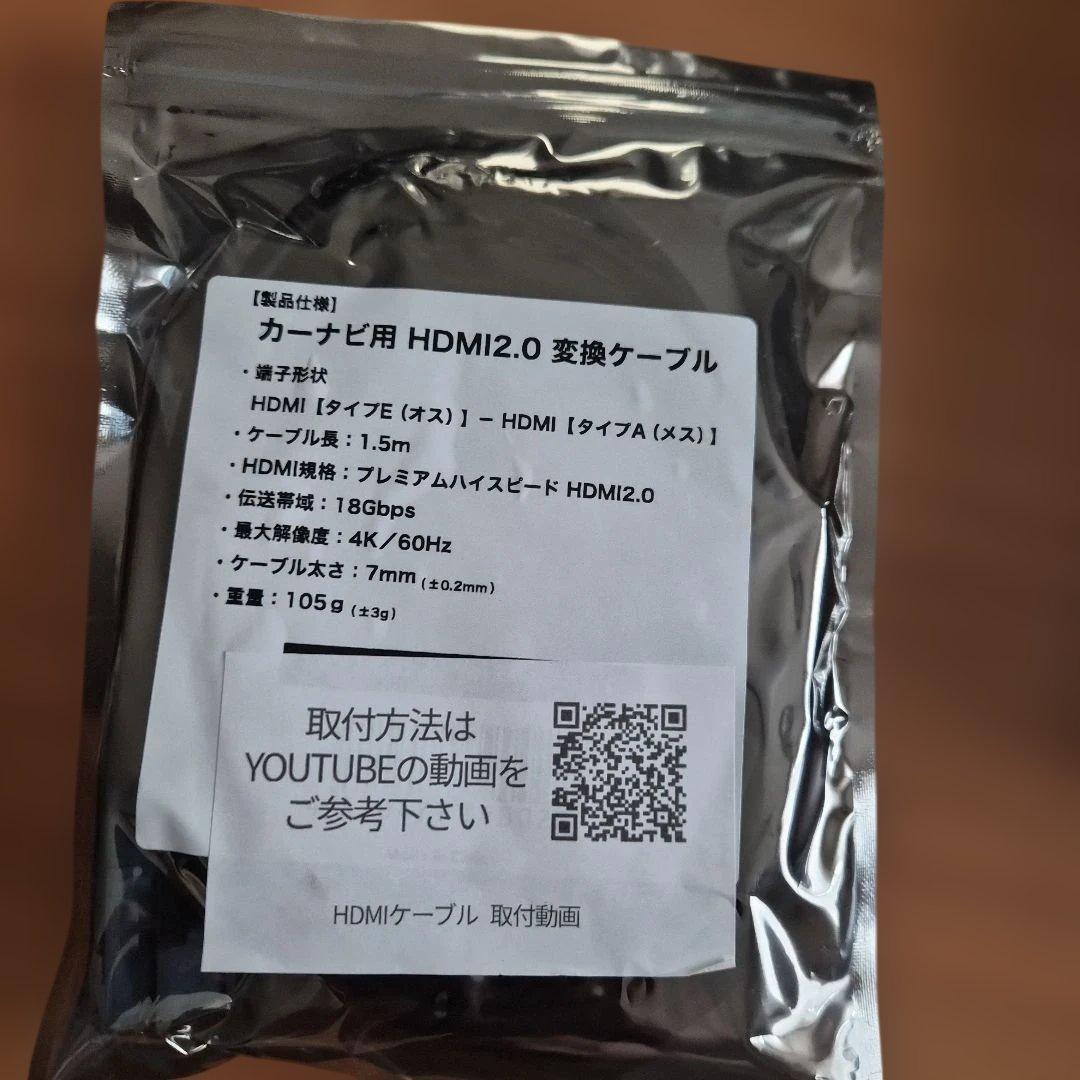 Data System TV-KIT smart 画像2