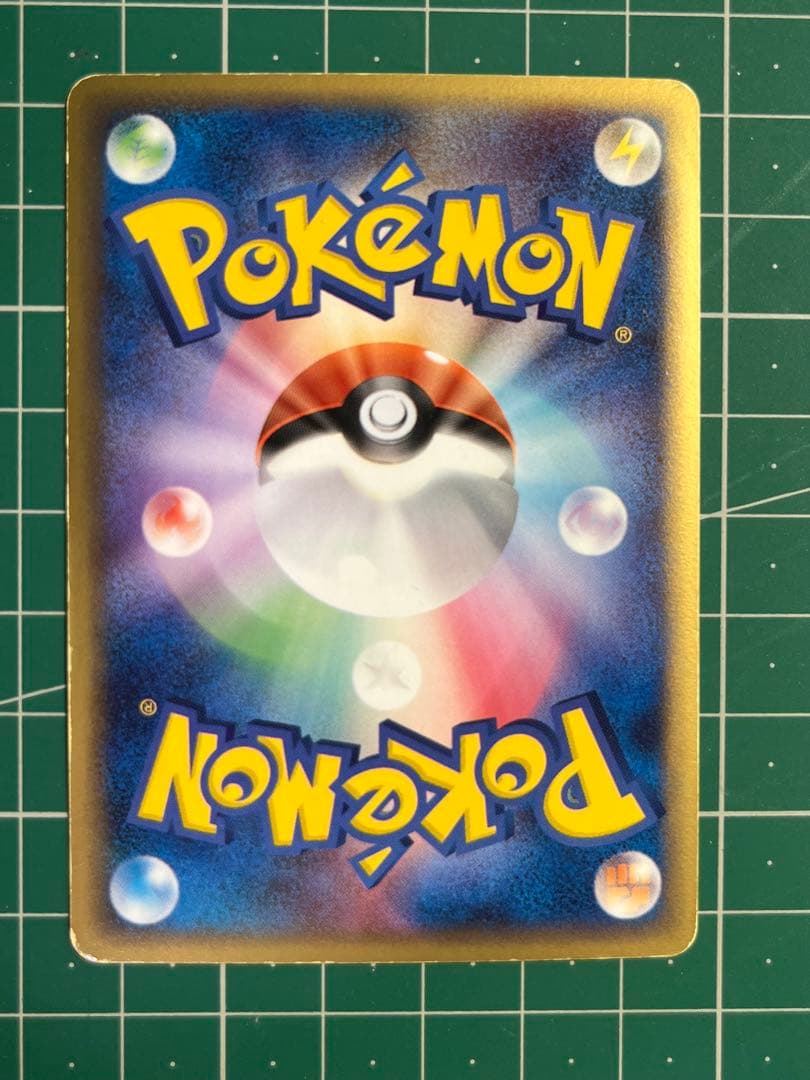 ピカチュウ☆ PCG ギフトボックス ゴールドスター ポケモンカード ② 画像3