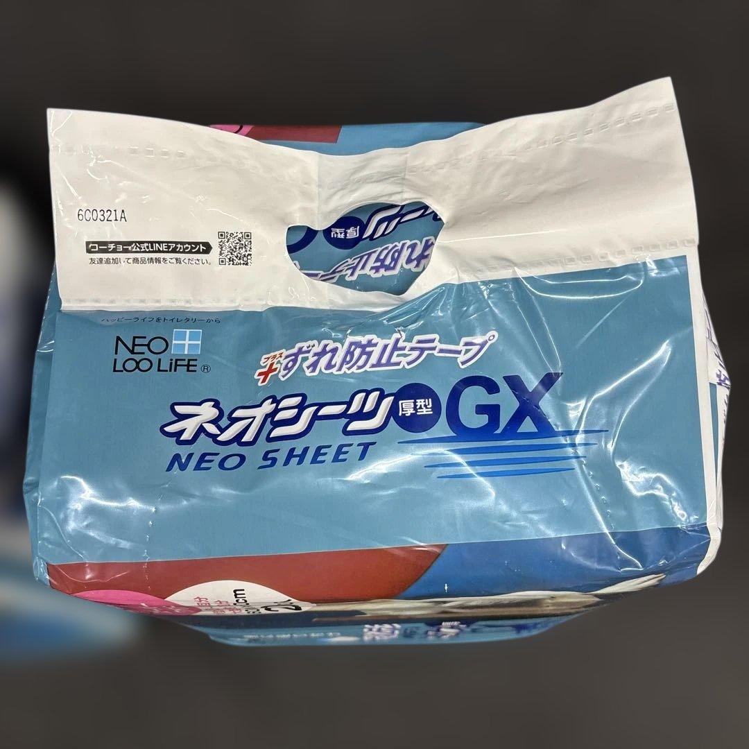 未使用 NEO LOO LIFE ネオシーツGX スーパーワイド 20枚入 2袋 画像4