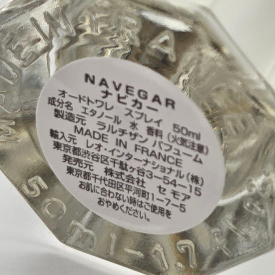 【希少品】ラルチザン パフューム ナビガー 50mL 画像4