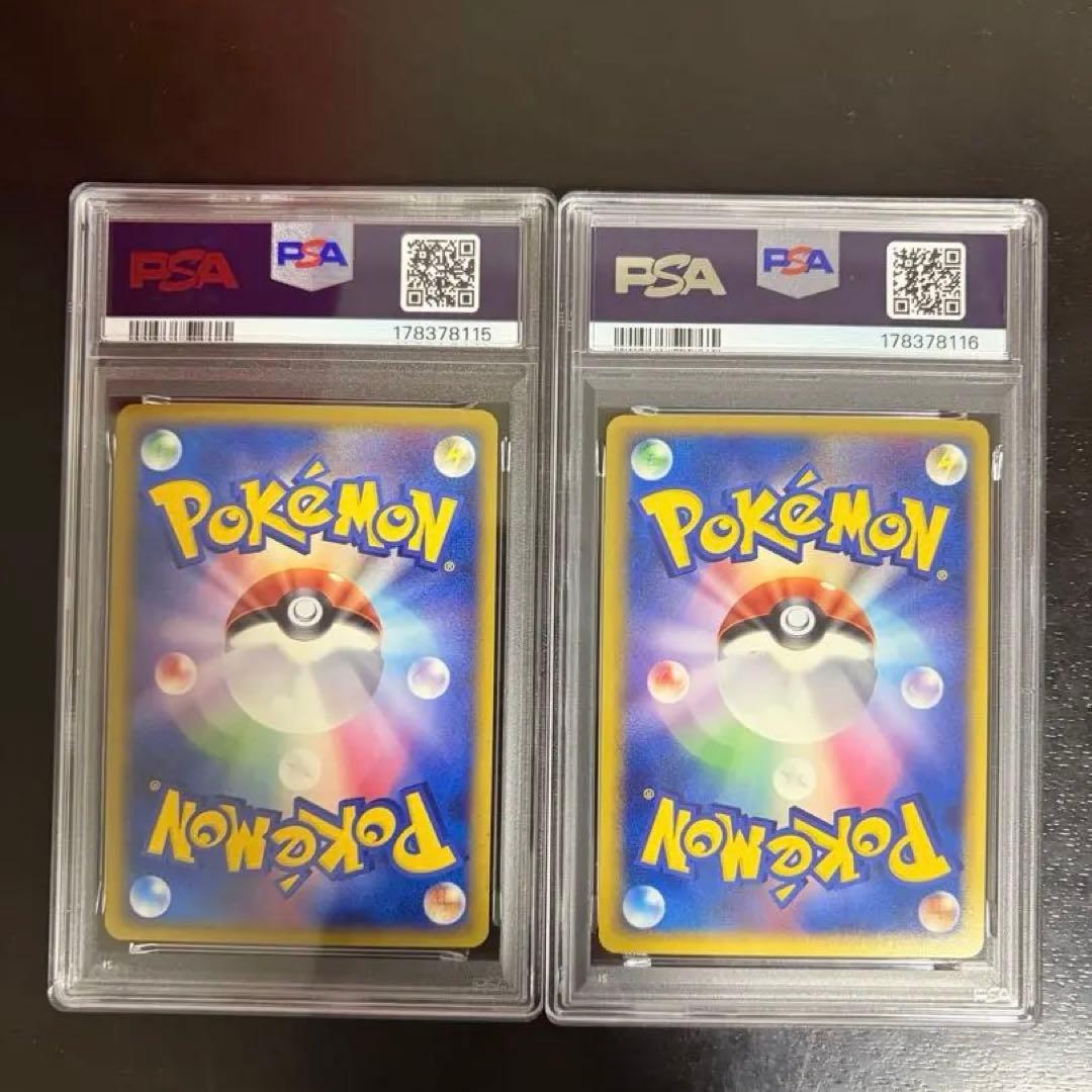 PSA】ポケモンだいすきクラブピカチュウ019/L-Pとエネ 画像2