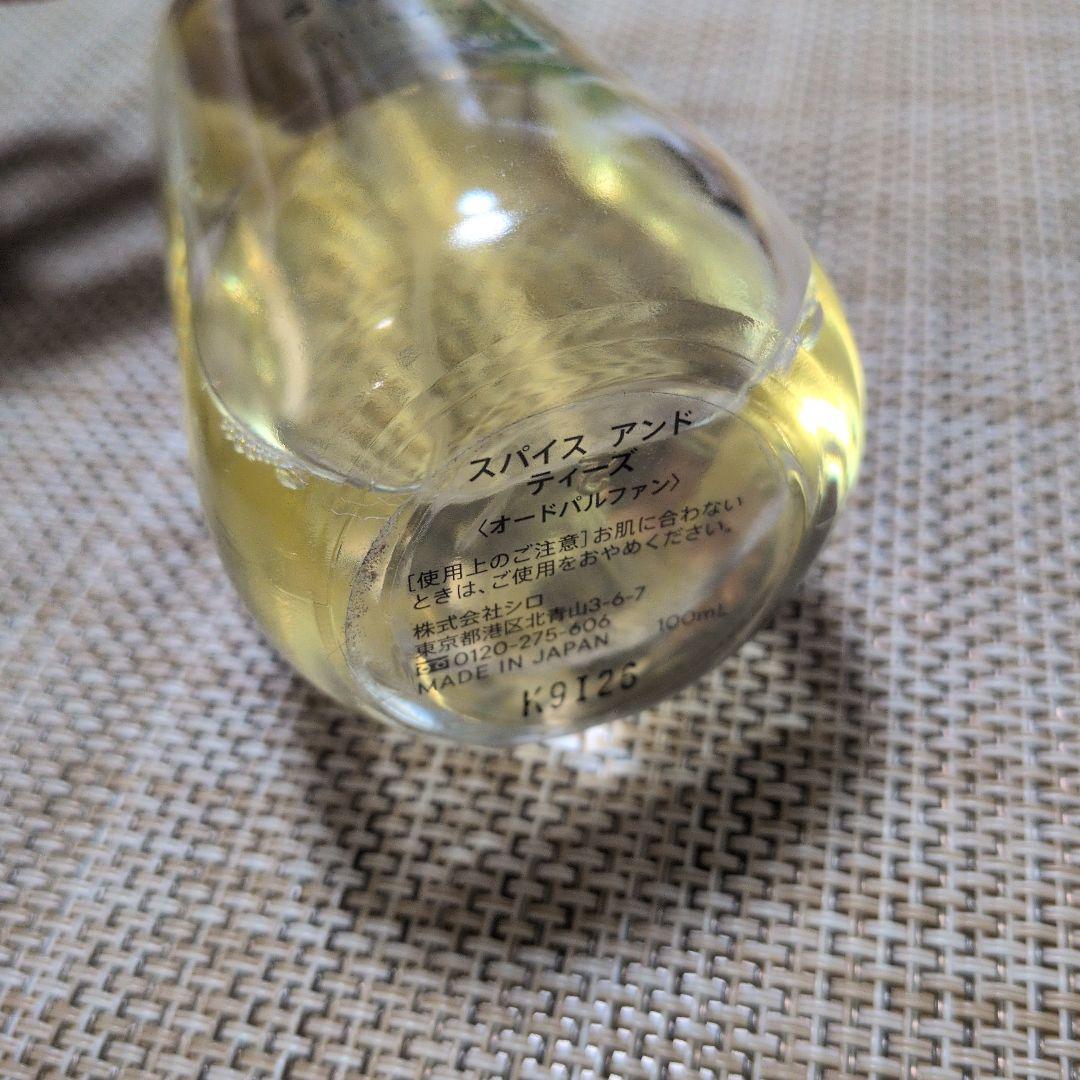 【廃盤予定品】SHIRO シロ スパイス アンド ティーズ 100ml 画像2