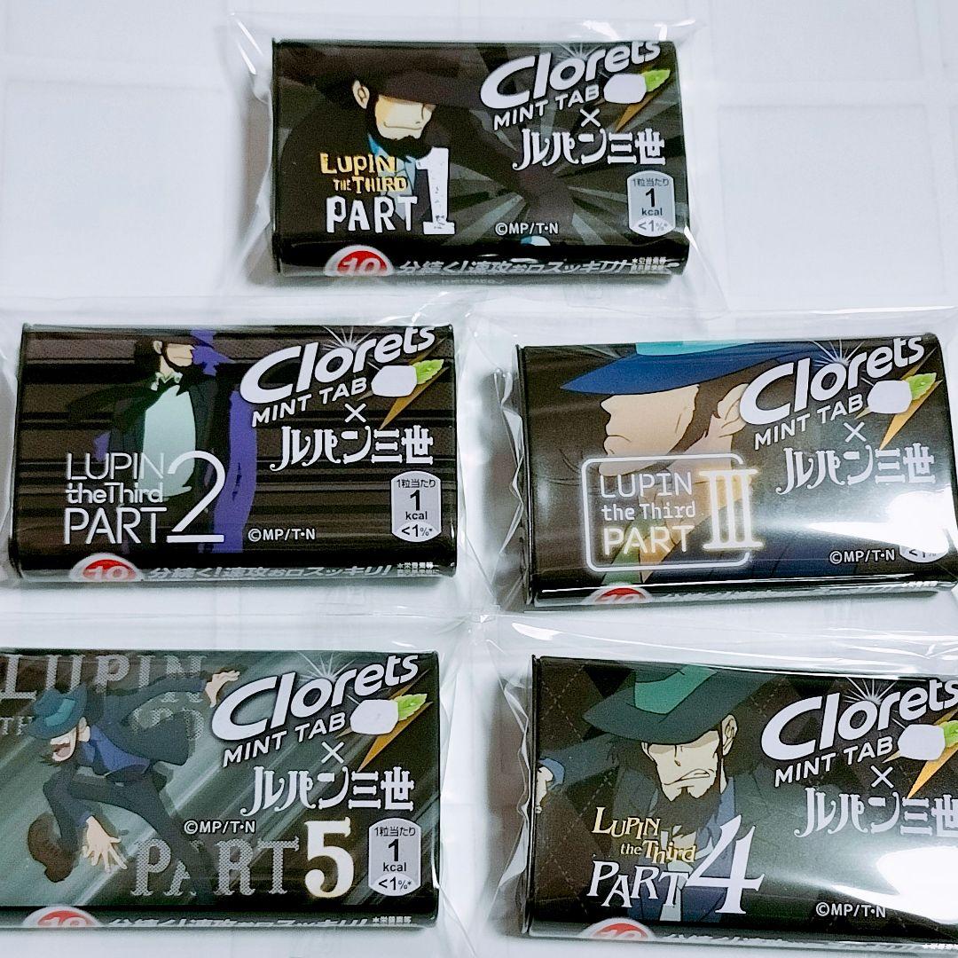 ルパン三世 クロレッツ 缶 次元大介 コンプリート LUPIN THE ⅢRD