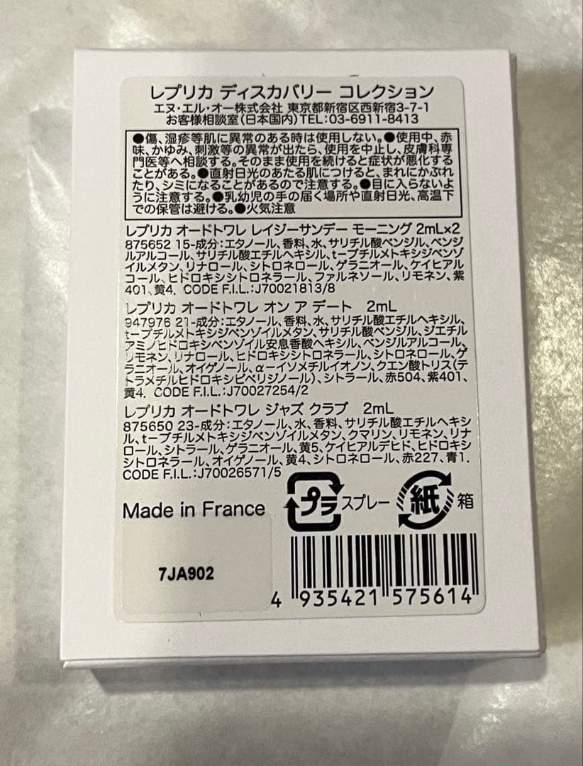 Maison Margiela REPLICA サンプル セット公式オンライン 画像5