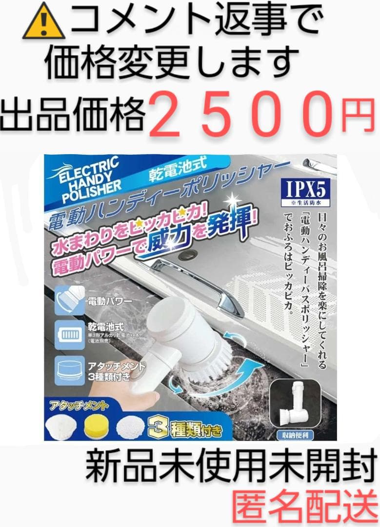 電動ハンディポリッシャー IPX5