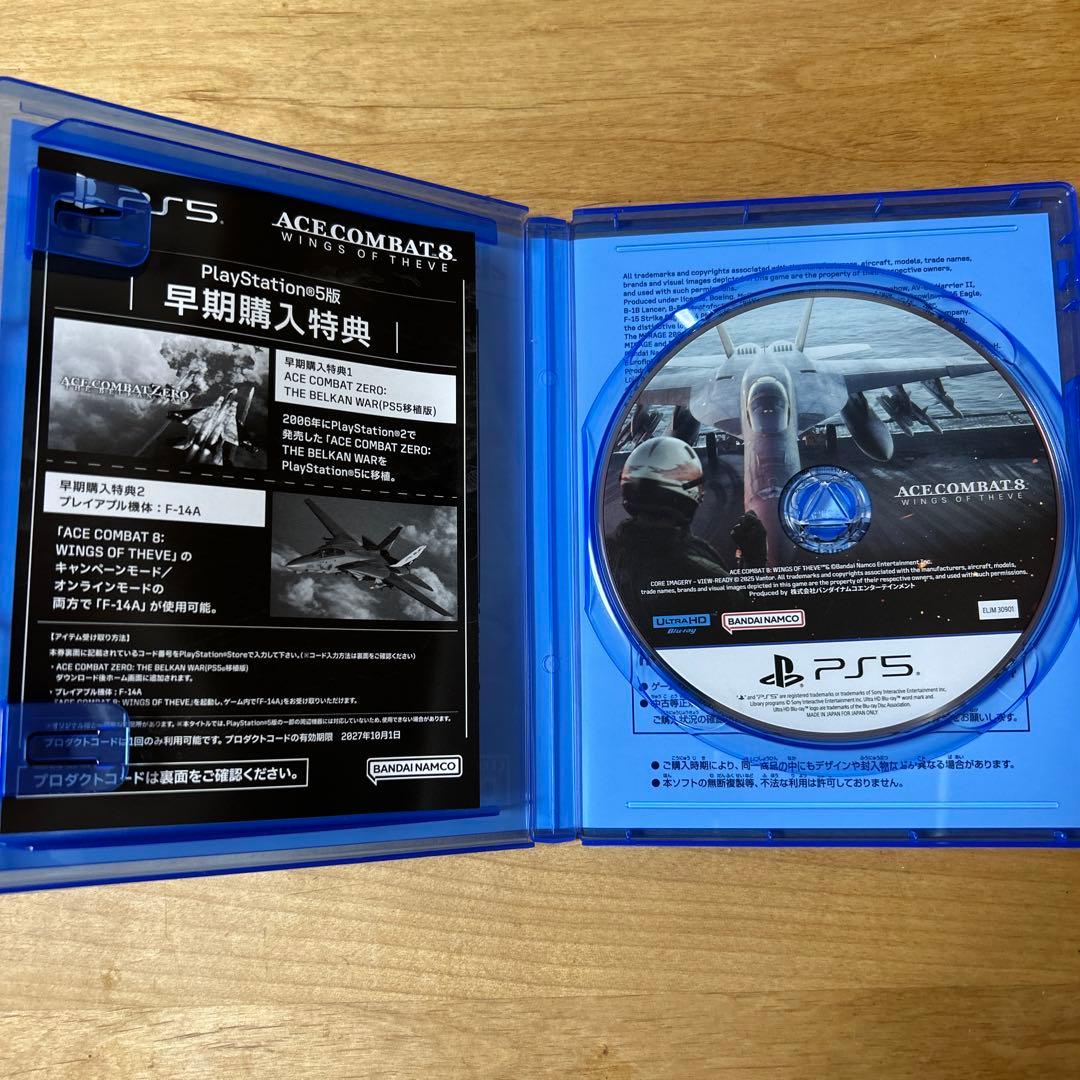 特典未使用 PS5 ACE COMBAT 8 WINGS OF THEVE 画像2