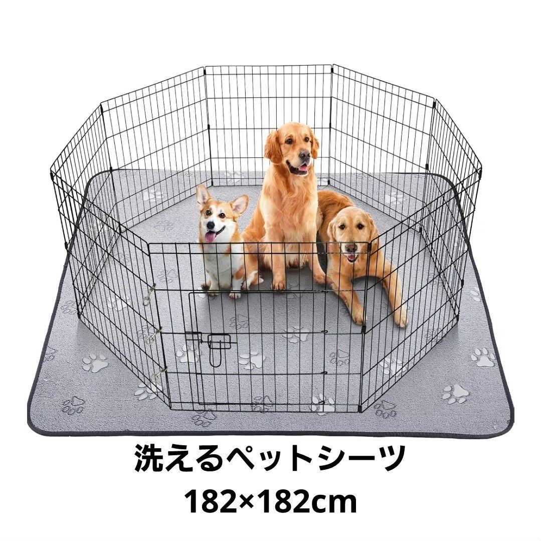 洗えるペットシーツ 182×182cm グレー 肉球柄 吸水 トイトレ