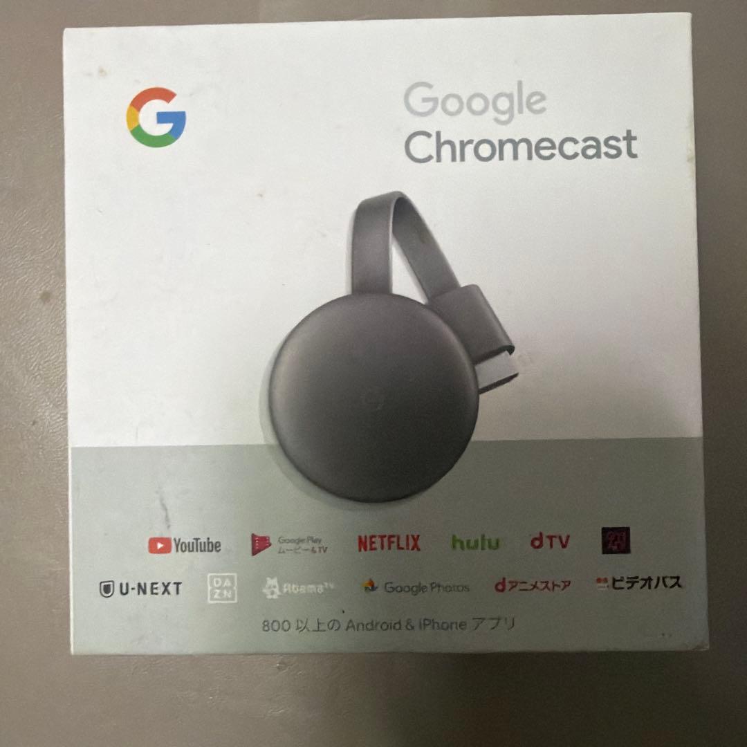 Google Chromecast クロームキャスト 第3世代 箱付き