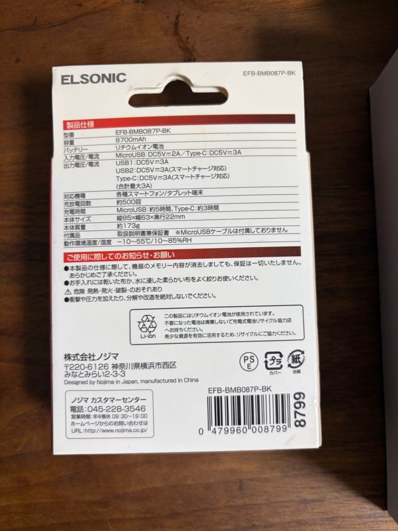 新品Anker 525 Charging Station &pouch&モバジュ 画像4