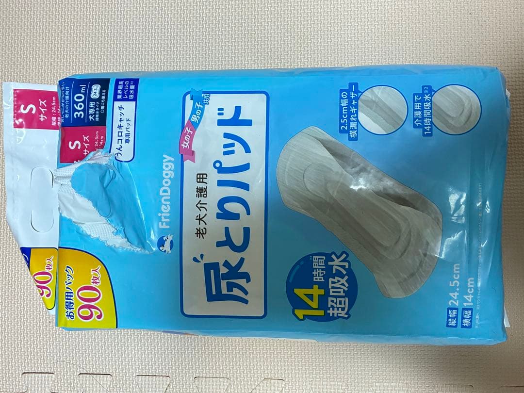うんコロキャッチS犬用 防臭袋、パッド一式 未使用1枚 1回使用2枚 画像4