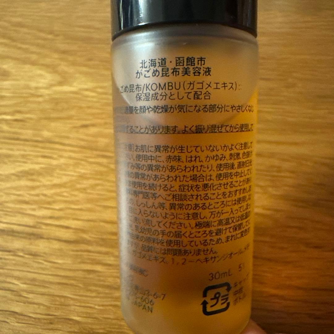 SHIRO ボディケアセット 4点 ミニサイズ 画像5